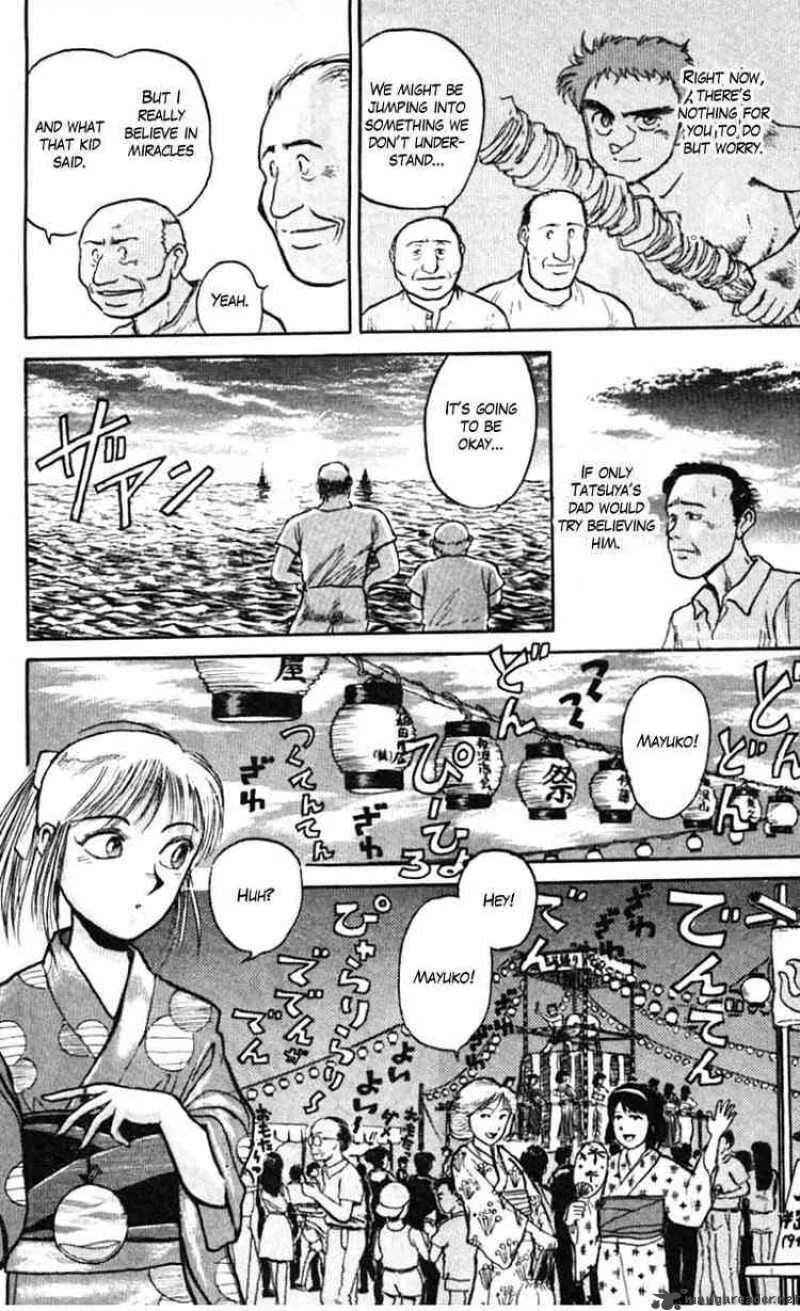 Ushio and Tora Chapter 23 page 11