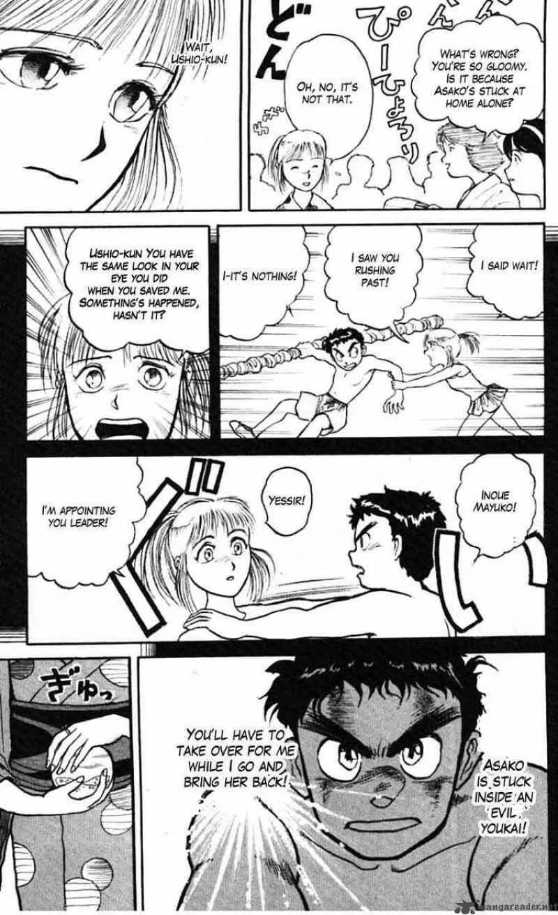 Ushio and Tora Chapter 23 page 12