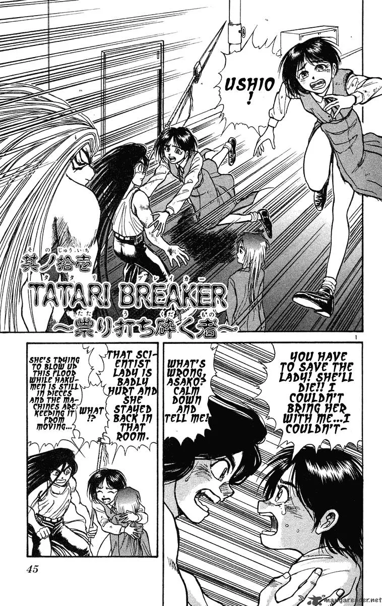 Ushio and Tora Chapter 230 page 2