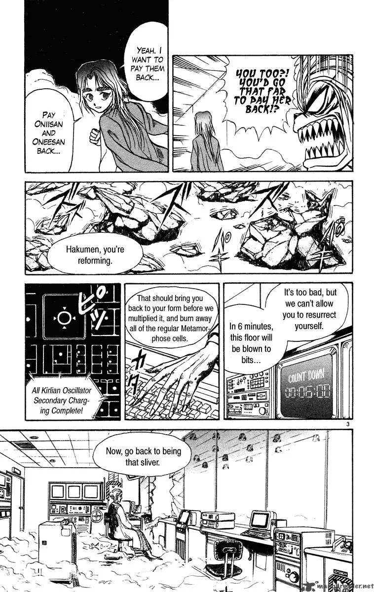 Ushio and Tora Chapter 230 page 4
