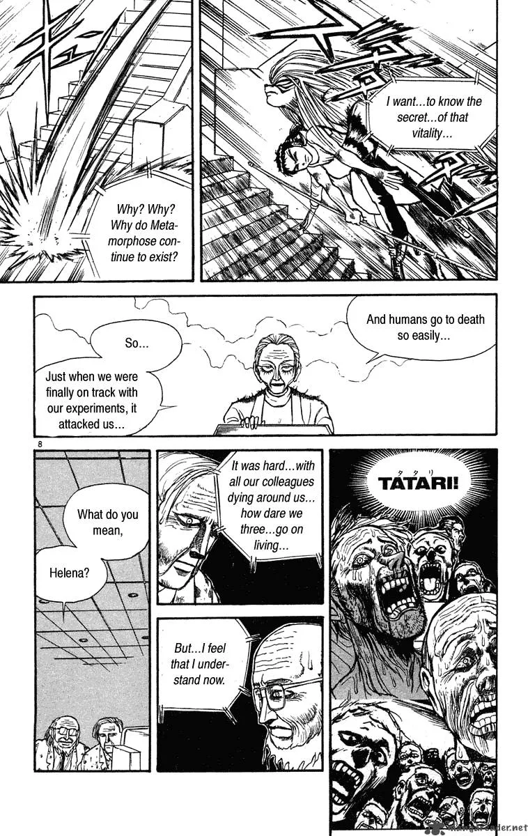 Ushio and Tora Chapter 230 page 9
