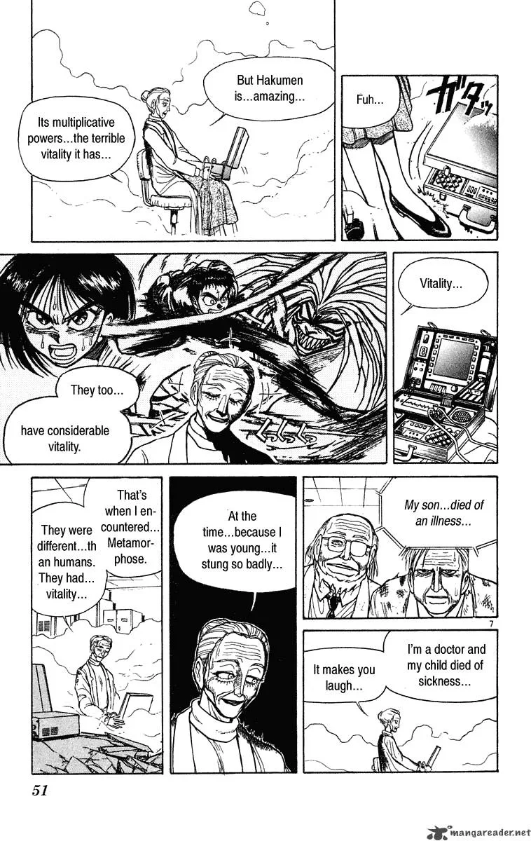 Ushio and Tora Chapter 230 page 8