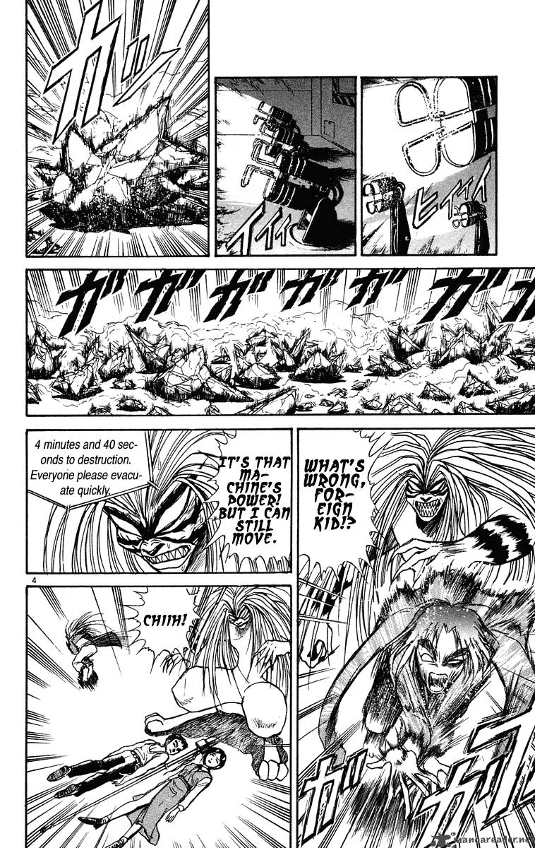 Ushio and Tora Chapter 230 page 5