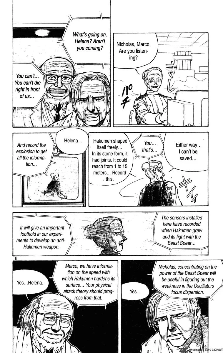 Ushio and Tora Chapter 230 page 7