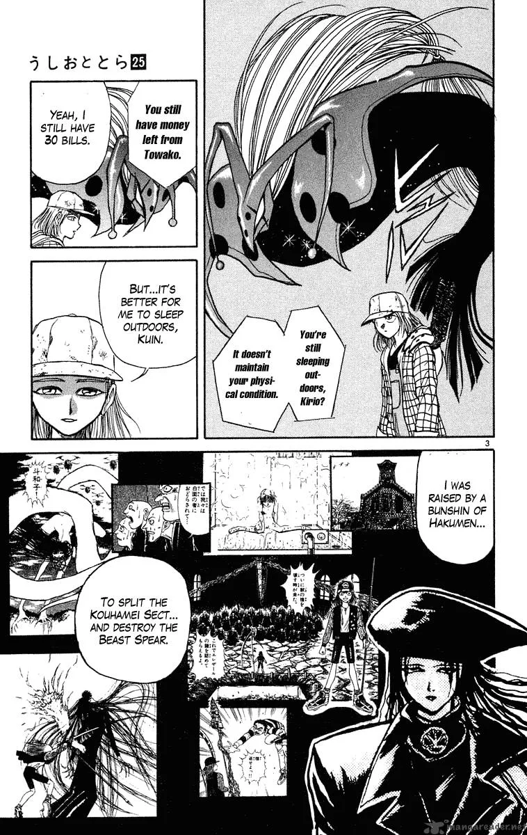 Ushio and Tora Chapter 231 page 4