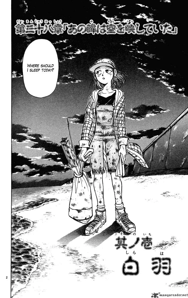 Ushio and Tora Chapter 231 page 3