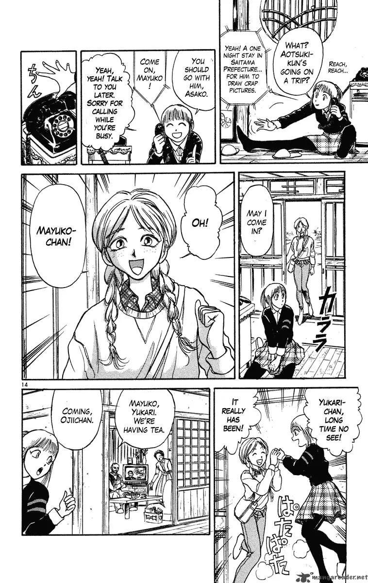 Ushio and Tora Chapter 231 page 15