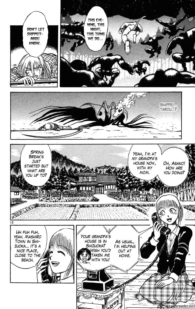 Ushio and Tora Chapter 231 page 13