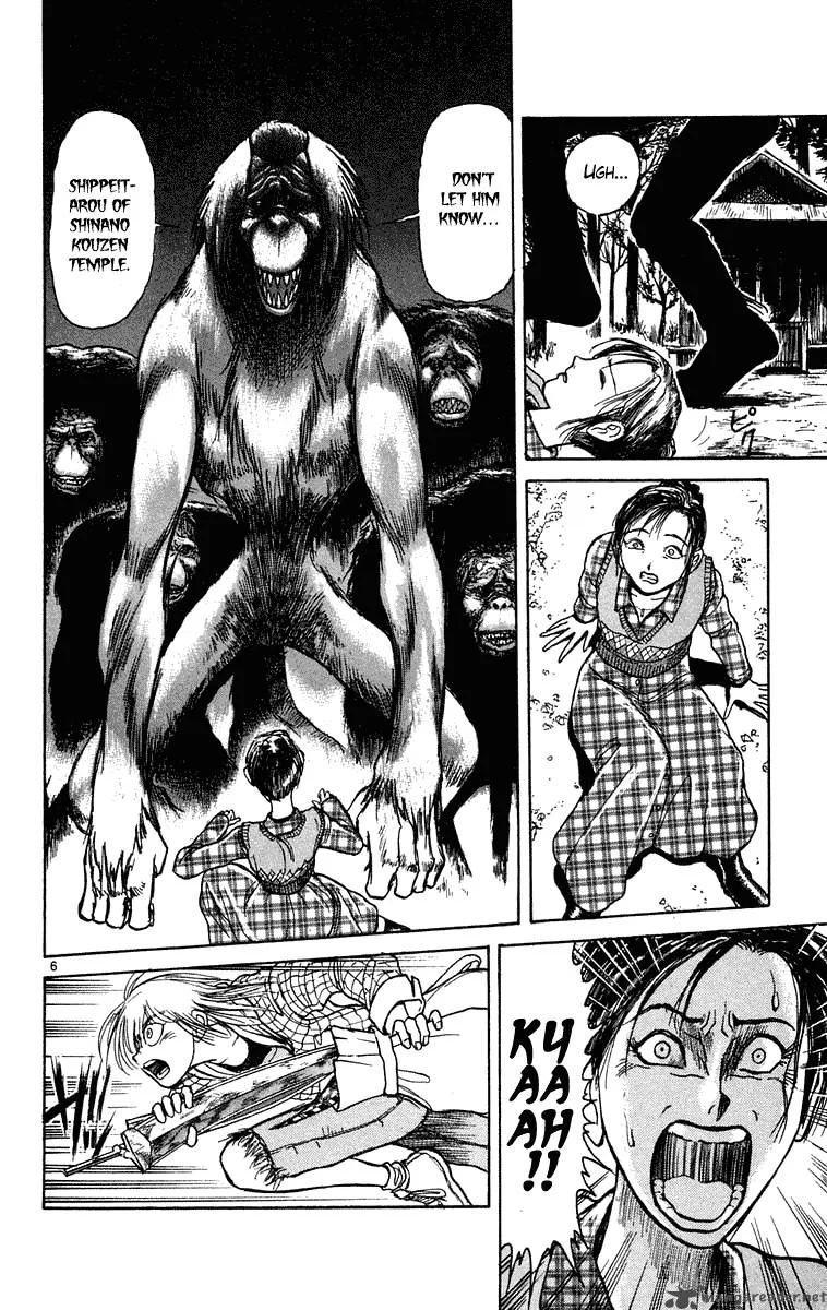 Ushio and Tora Chapter 231 page 7