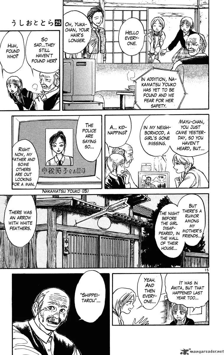 Ushio and Tora Chapter 231 page 16