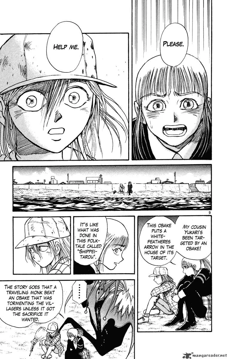 Ushio and Tora Chapter 232 page 10
