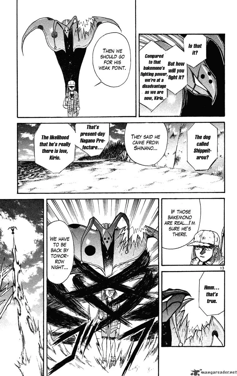 Ushio and Tora Chapter 232 page 14