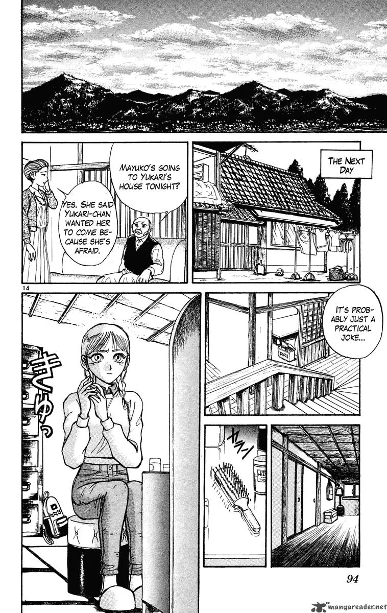Ushio and Tora Chapter 232 page 15