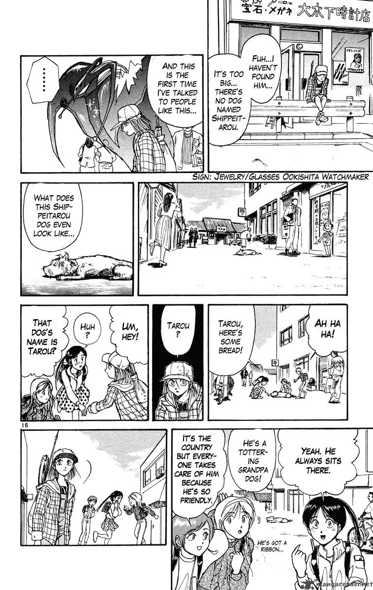 Ushio and Tora Chapter 232 page 17