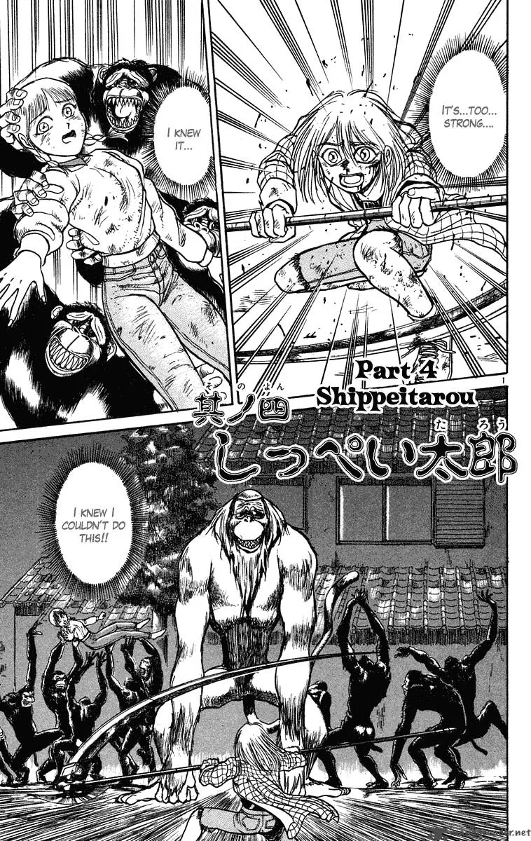 Ushio and Tora Chapter 234 page 2