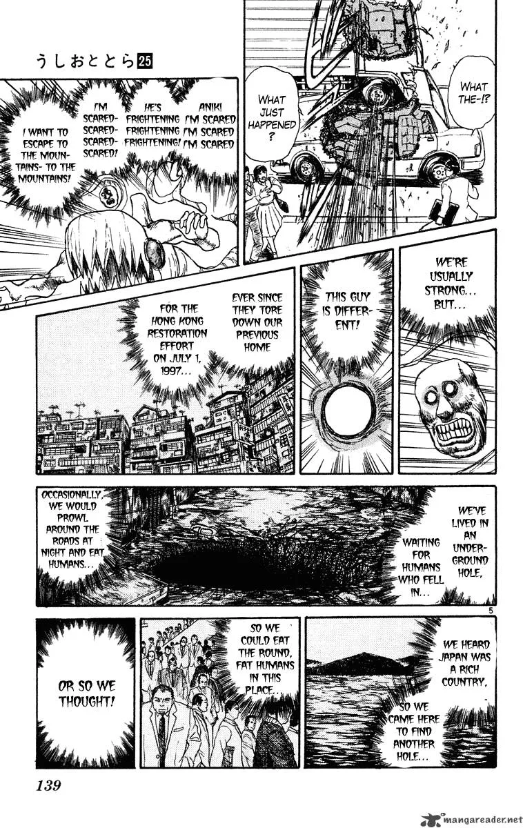 Ushio and Tora Chapter 235 page 5