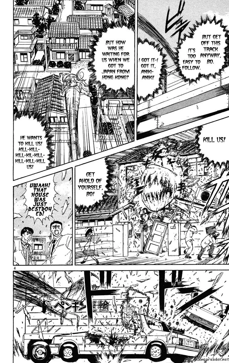 Ushio and Tora Chapter 235 page 4