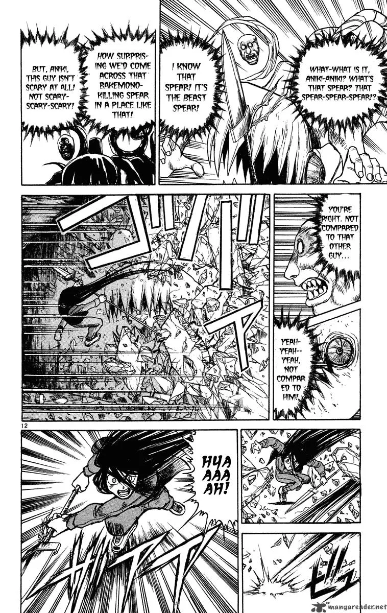 Ushio and Tora Chapter 235 page 12