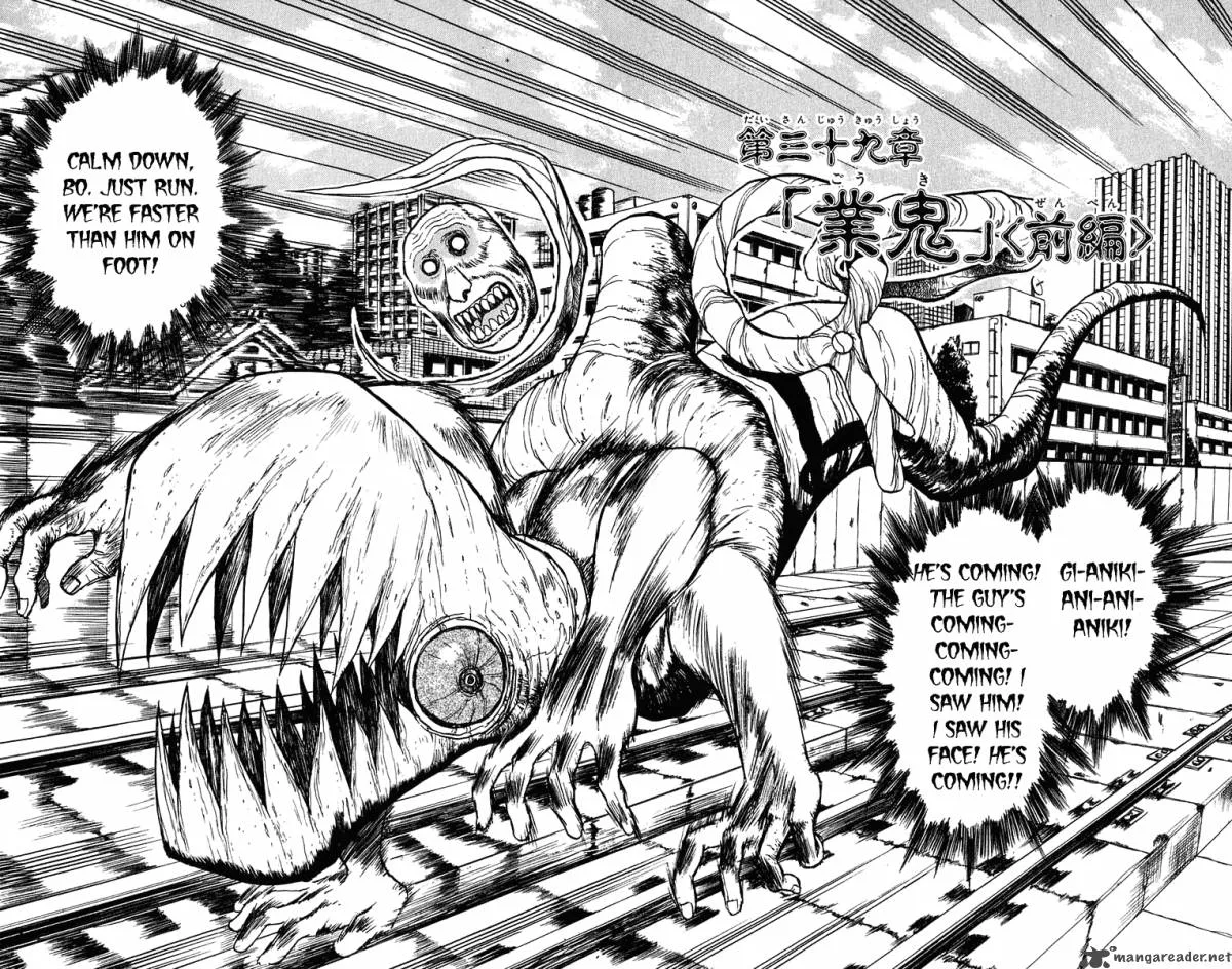 Ushio and Tora Chapter 235 page 3
