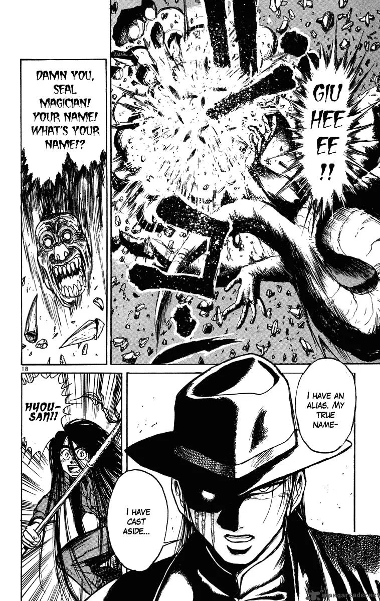 Ushio and Tora Chapter 235 page 18