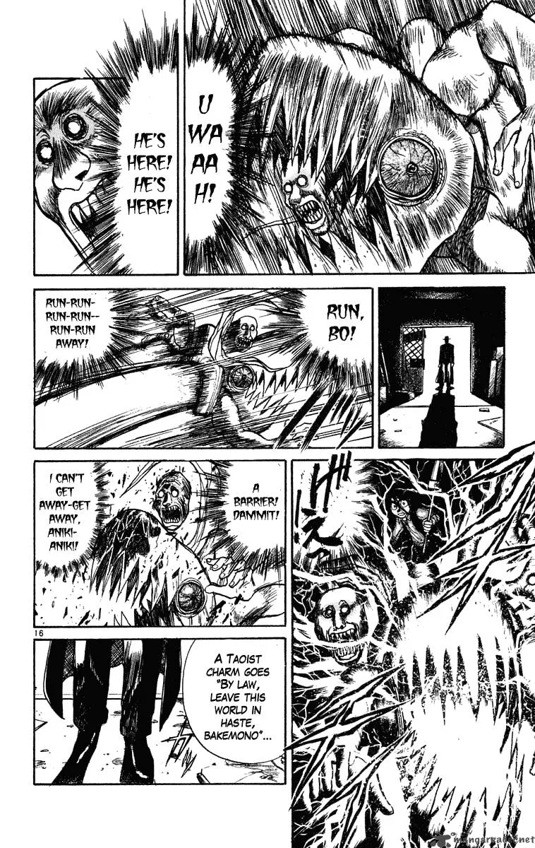 Ushio and Tora Chapter 235 page 16