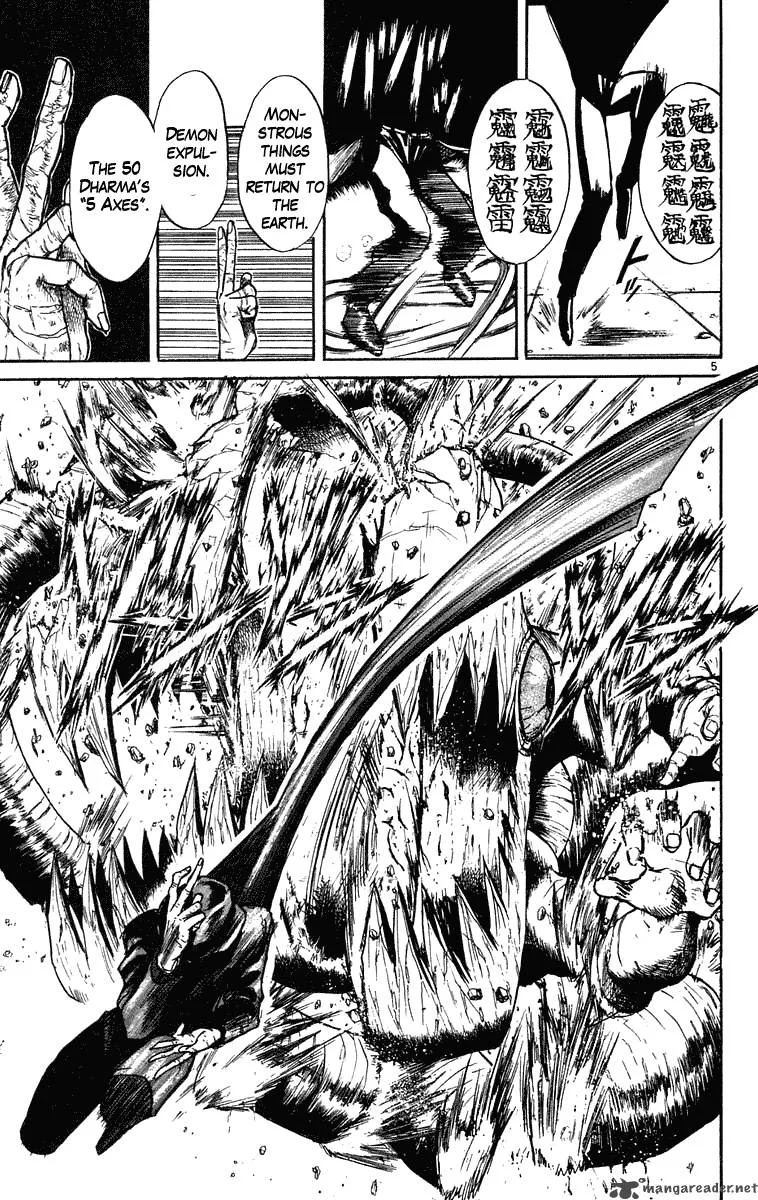Ushio and Tora Chapter 236 page 5