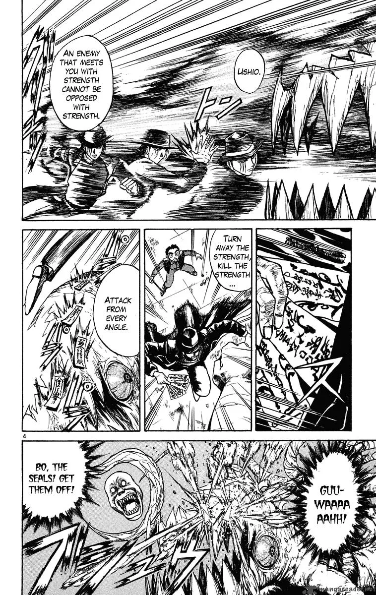 Ushio and Tora Chapter 236 page 4