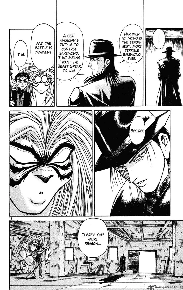 Ushio and Tora Chapter 236 page 17