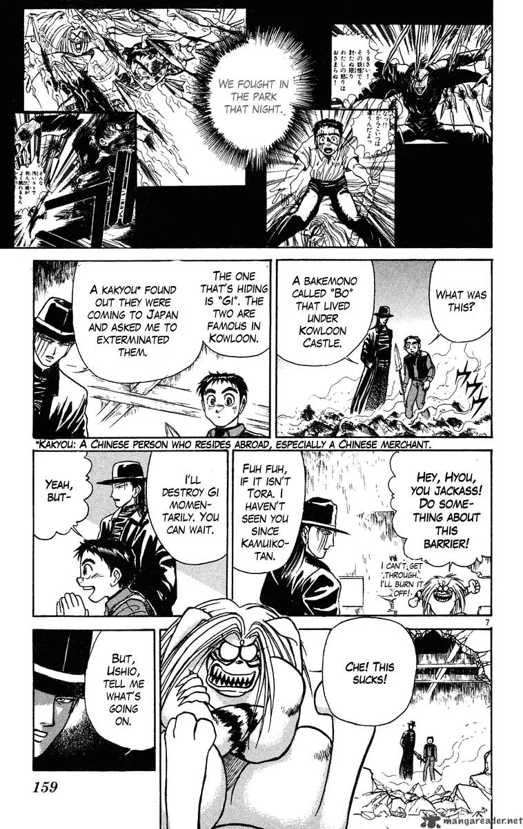 Ushio and Tora Chapter 236 page 7
