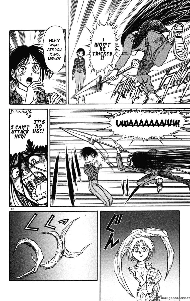 Ushio and Tora Chapter 236 page 10
