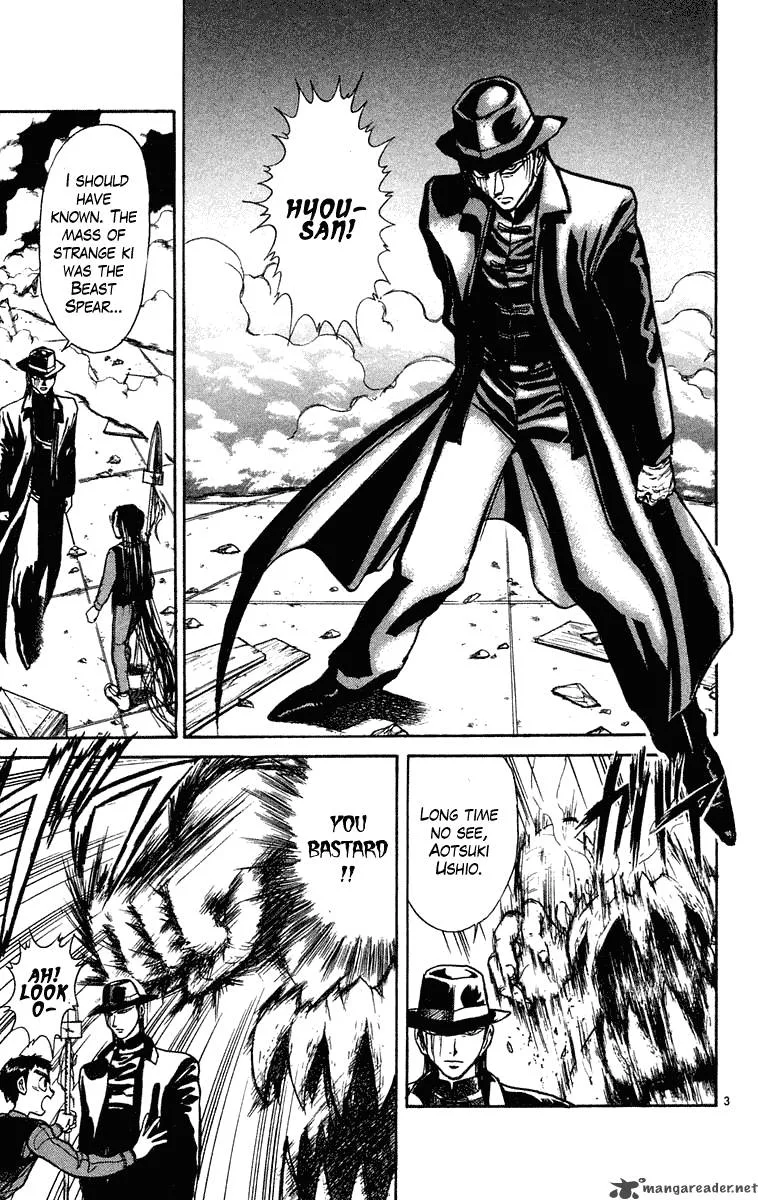 Ushio and Tora Chapter 236 page 3
