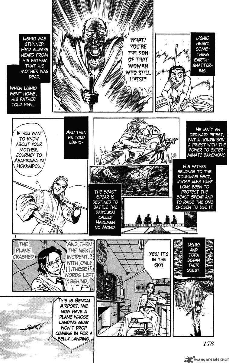 Ushio and Tora Chapter 237 page 9