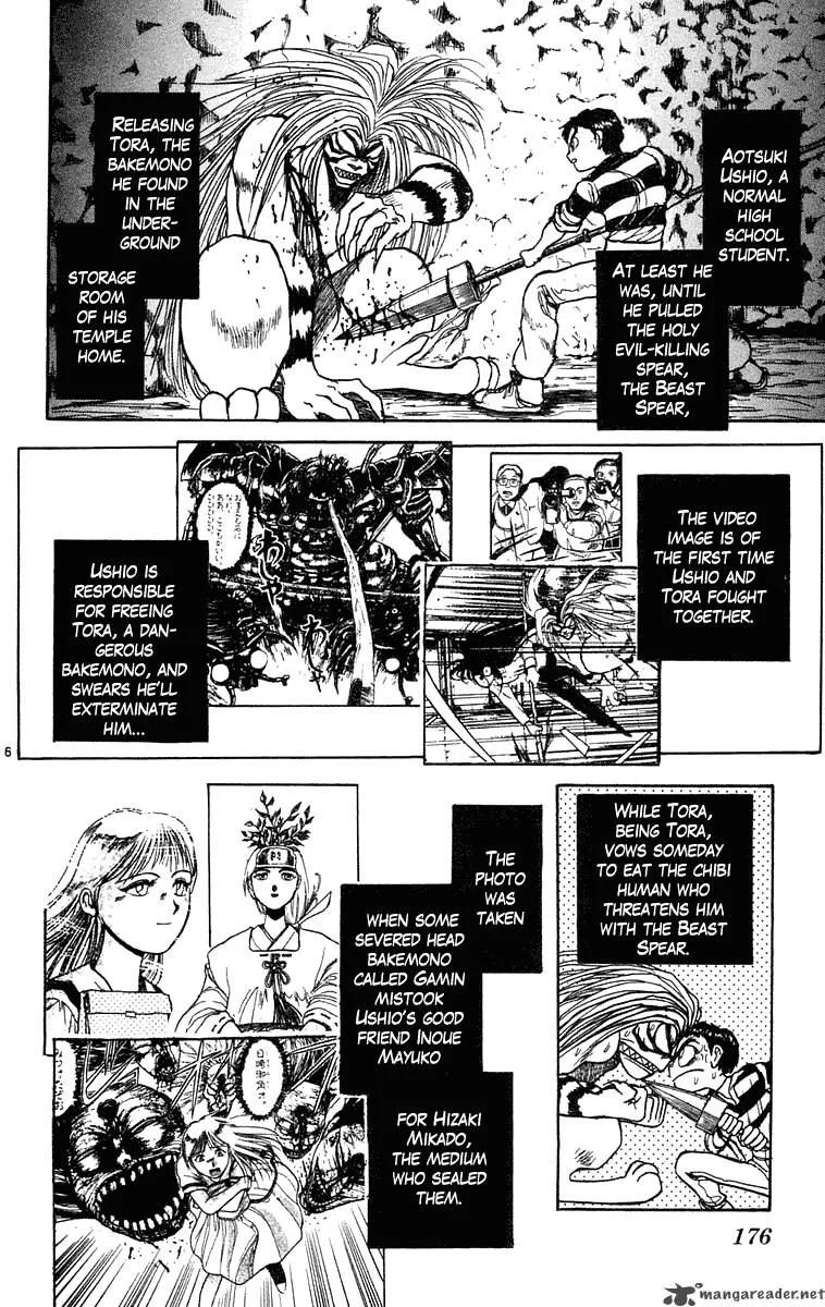 Ushio and Tora Chapter 237 page 7