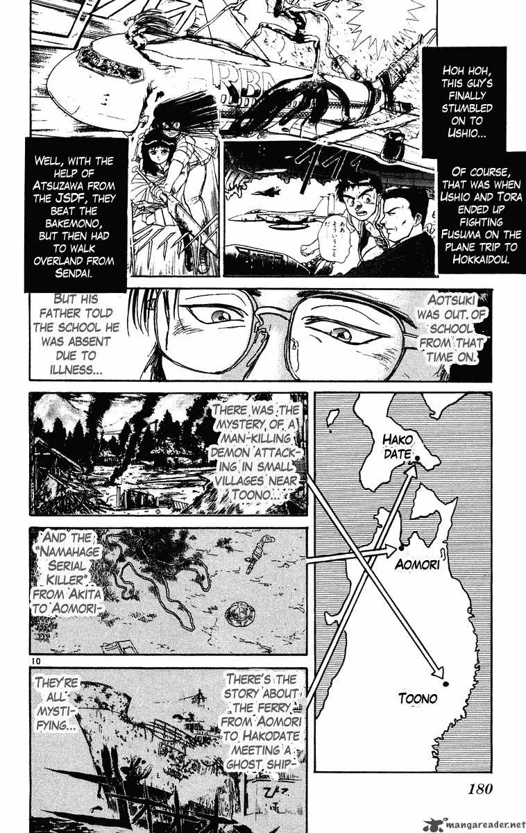 Ushio and Tora Chapter 237 page 11