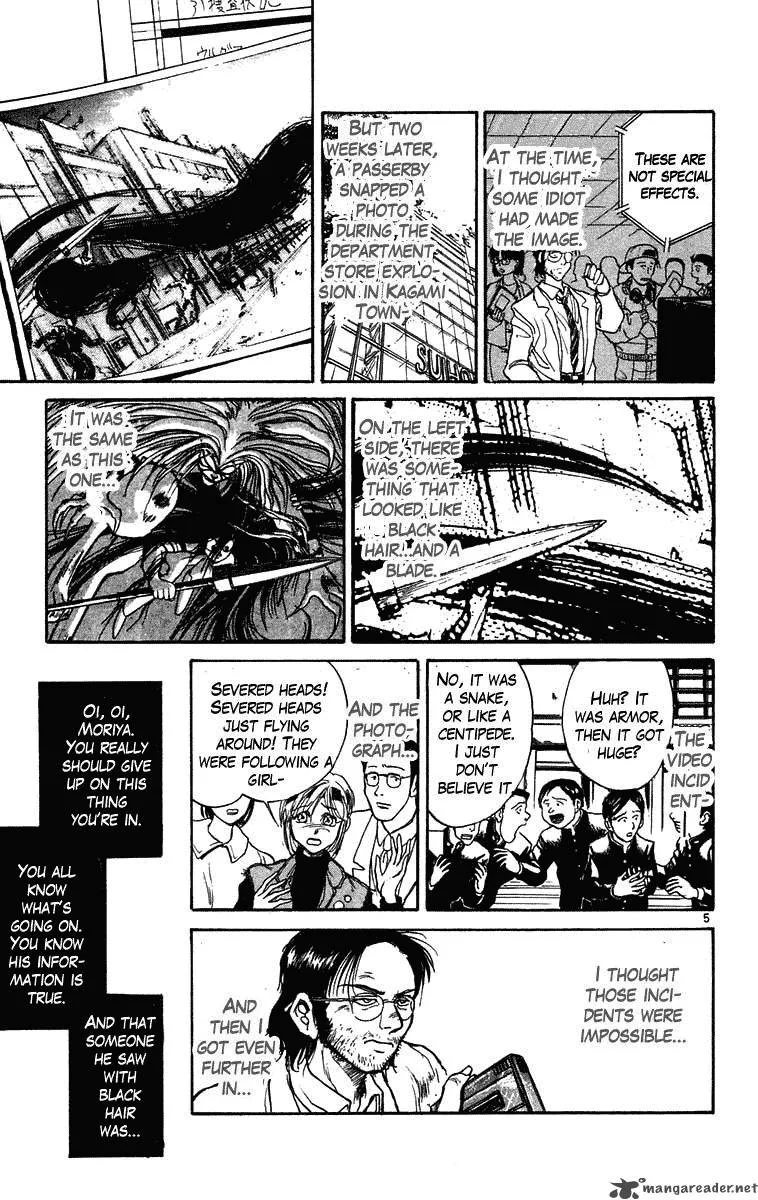 Ushio and Tora Chapter 237 page 6