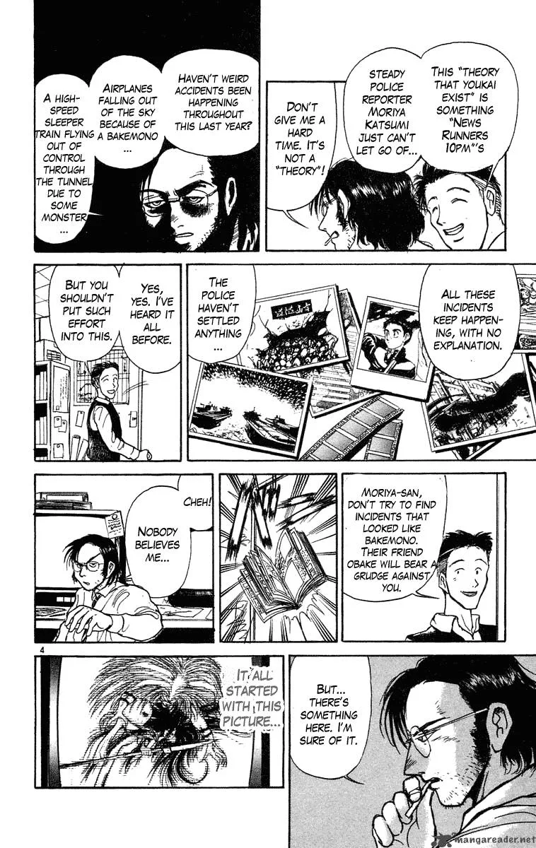 Ushio and Tora Chapter 237 page 5