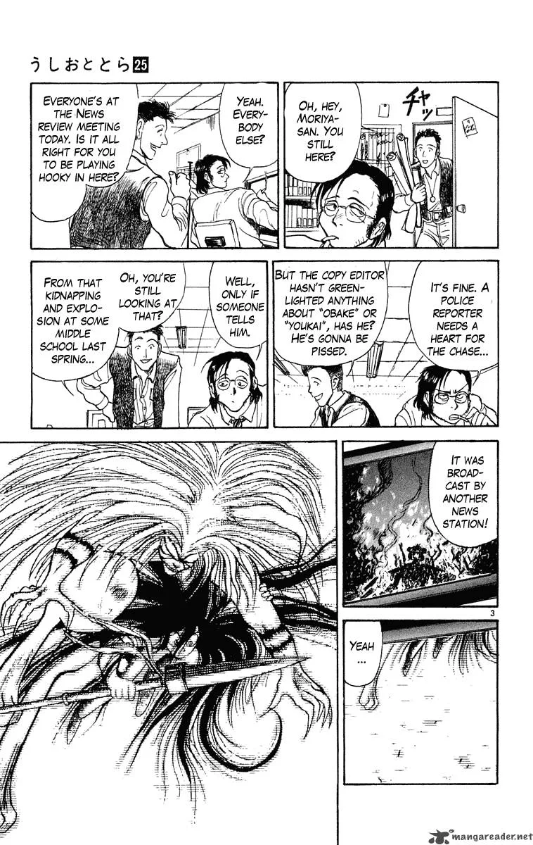 Ushio and Tora Chapter 237 page 4