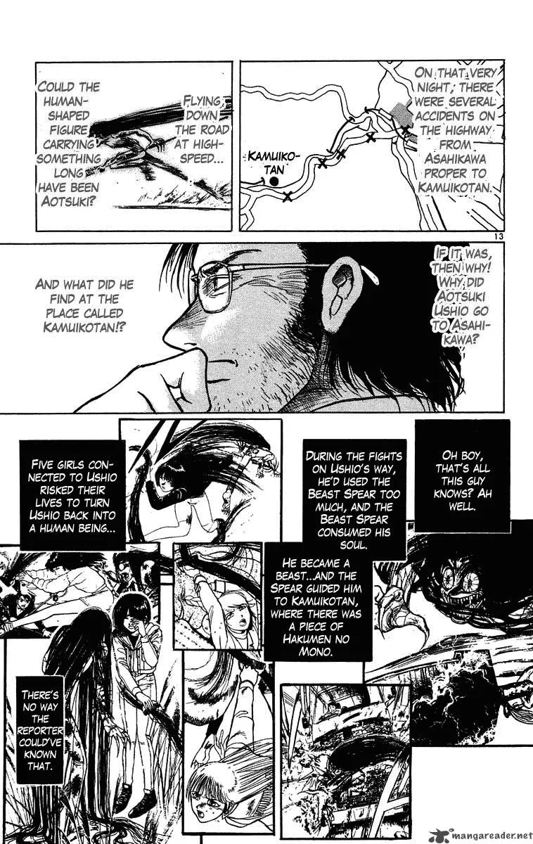 Ushio and Tora Chapter 237 page 14