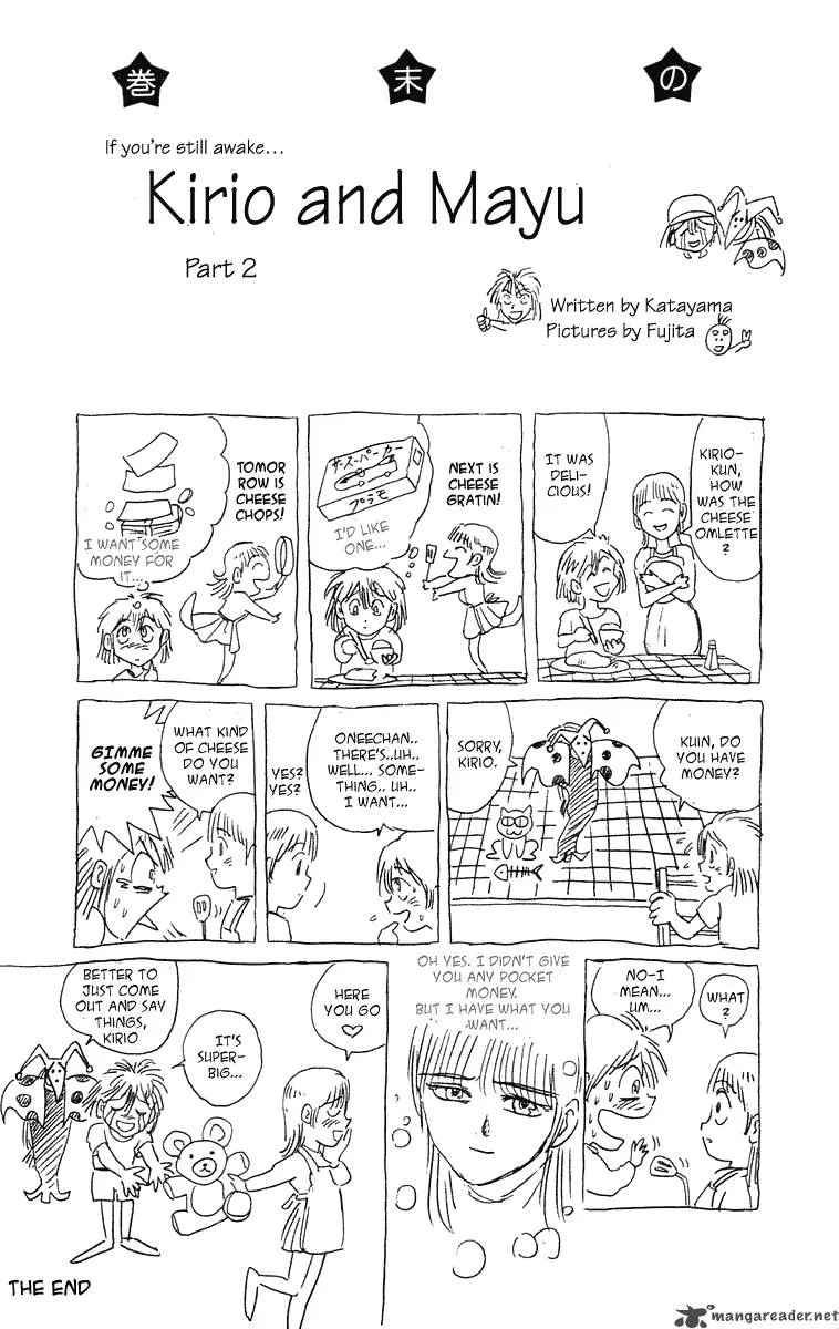 Ushio and Tora Chapter 237 page 20