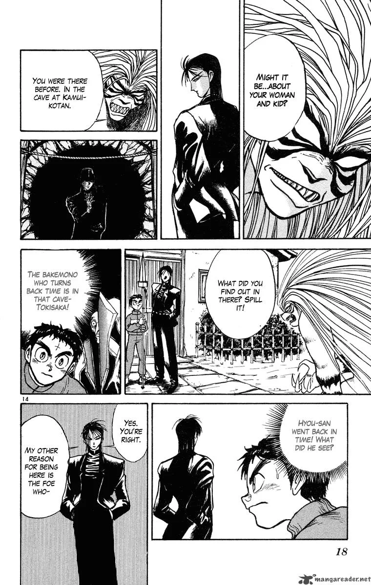Ushio and Tora Chapter 238 page 17