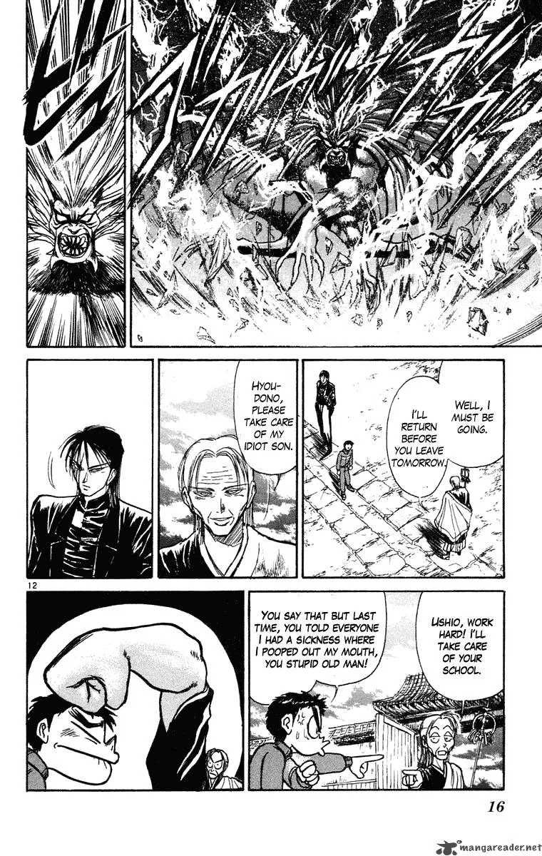 Ushio and Tora Chapter 238 page 15