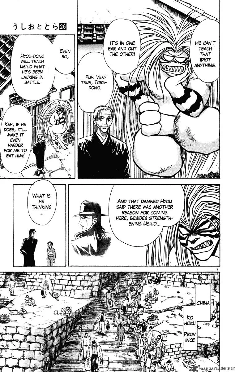 Ushio and Tora Chapter 238 page 10