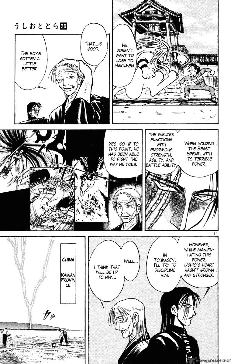 Ushio and Tora Chapter 238 page 14