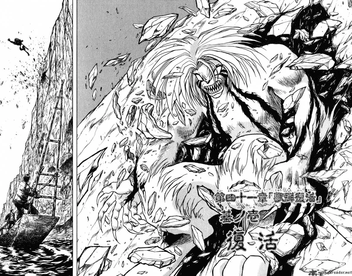 Ushio and Tora Chapter 238 page 6