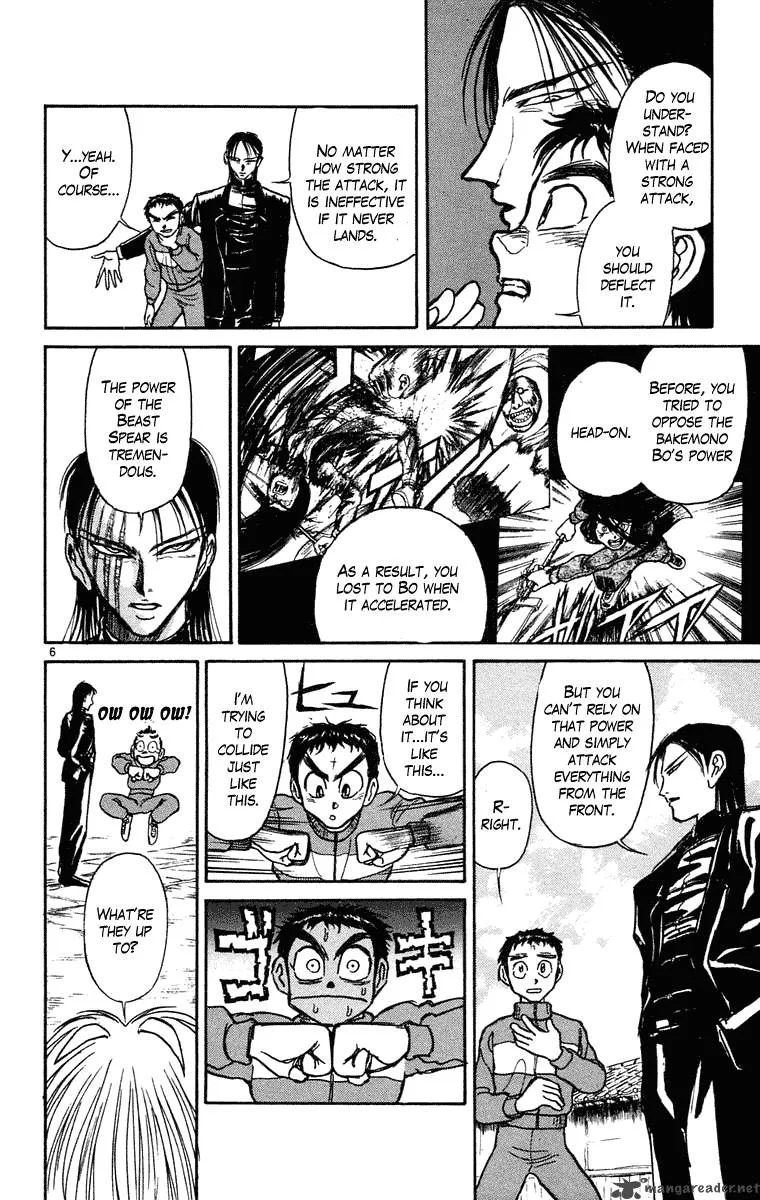 Ushio and Tora Chapter 238 page 9