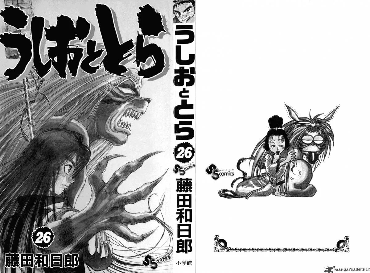Ushio and Tora Chapter 238 page 2