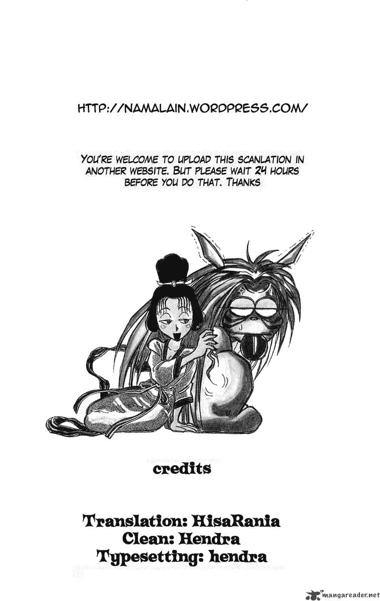 Ushio and Tora Chapter 239 page 1
