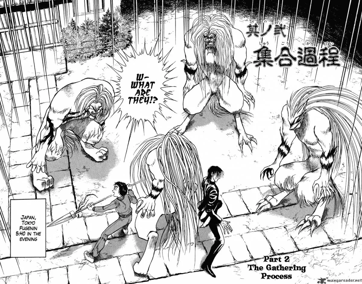 Ushio and Tora Chapter 239 page 2