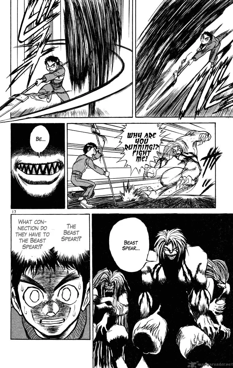 Ushio and Tora Chapter 239 page 17