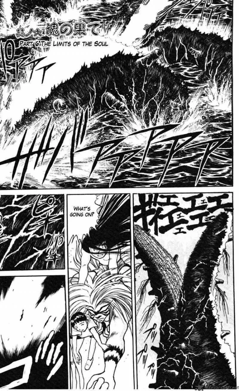 Ushio and Tora Chapter 24 page 2